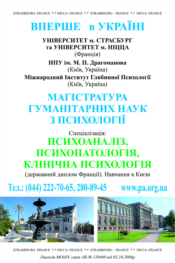 ЉЁҐў Џа _Universities_1